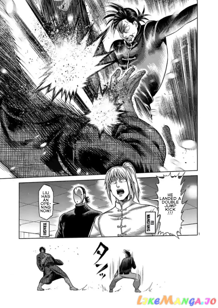 Kengan Omega Chapter 112 image 01